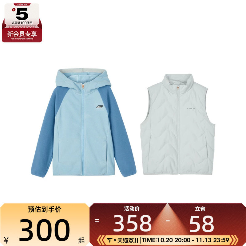 滔搏丨SKECHERS斯凯奇大童二合一运动休闲夹克外套P424B082-02BX
