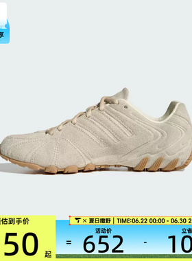 adidas阿迪达斯三叶草男女GHOST SPRINT千禧风经典运动鞋HQ9304