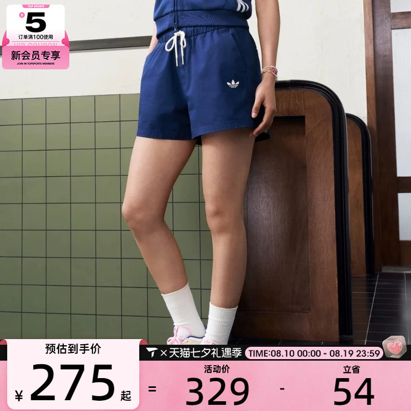 adidas阿迪达斯三叶草女子W SHORT运动休闲短裤KY8321