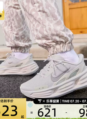 NIKE耐克女子COMFORT RIDE EASYON透气运动厚底休闲鞋IF5001-005
