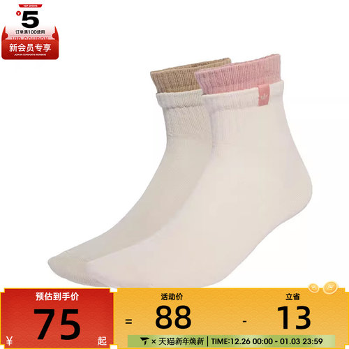 adidas阿迪达斯三叶草男女3S 2L 1/4 S 2P休闲袜子JX5199