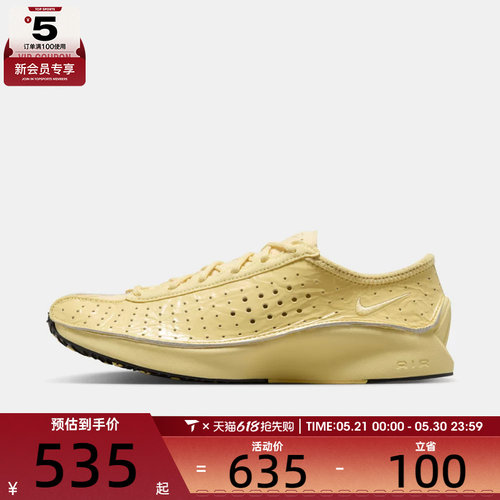 NIKE耐克女子AIR SUPERFLY透气轻便气垫缓震运动休闲鞋IM5162-700