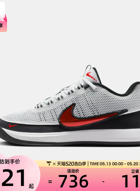 NIKE耐克男子BOOK 2 SP德文布克运动训练篮球鞋IQ0051-001