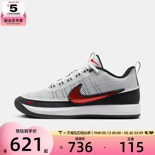 NIKE耐克男子BOOK 2 SP德文布克运动训练篮球鞋IQ0051-001