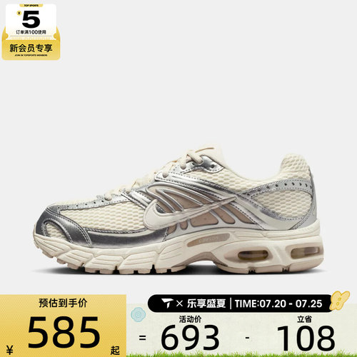 NIKE耐克女子AIR MAX MOTO 2K米白银复古老爹鞋运动鞋HQ2056-108