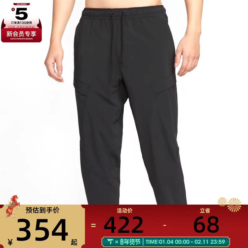 NIKE耐克男子Dri-FIT日常健身跑步休闲梭织长裤HJ3155-010