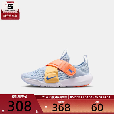 NIKE耐克小童FLEX ADVANCE小飞碟网眼运动休闲鞋DC9370-400