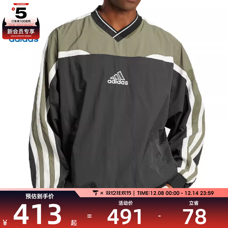 adidas阿迪三叶草男子CUTLINE PULLOV运动休闲套头衫卫衣JD5395