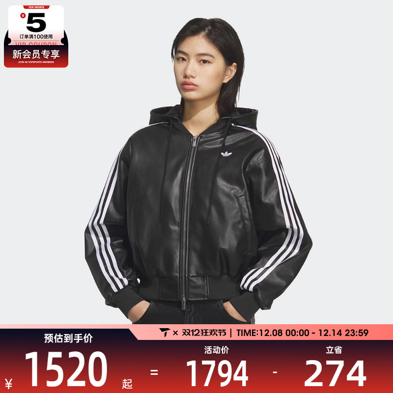 adidas阿迪达斯三叶草女子运动休闲棉服KU6857