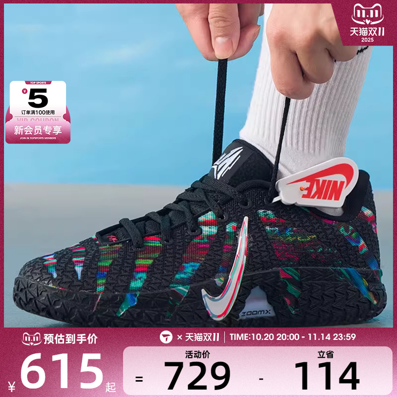 NIKE耐克大童JA 3 KC莫兰特低帮运动训练篮球鞋IF1795-001