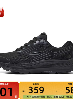 SKECHERS斯凯奇女子RUN CONSISTENT 2.0运动休闲鞋28606-BBK