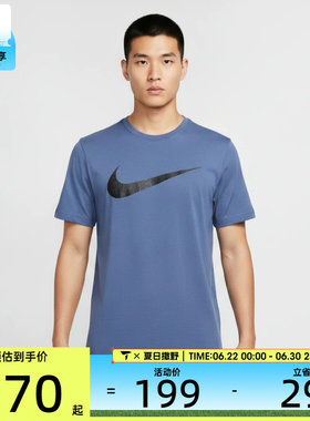 NIKE耐克男子大勾宽松休闲圆领运动短袖T恤IV4813-459