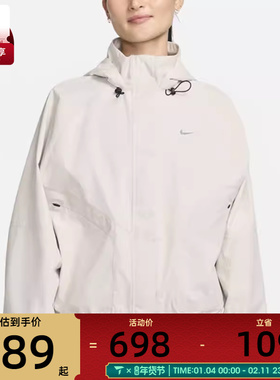 NIKE耐克女子Storm-FIT Swift户外训练健身夹克外套FB7493-104