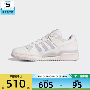 adidas阿迪达斯三叶草男女FORUM W运动休闲鞋 JP9023 LOW