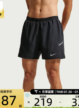 NIKE耐克男子跑步健身训练二合一短裤运动休闲裤子IF2045-010