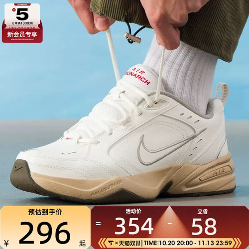 滔搏丨NIKE耐克男子AIR MONARCH舒适潮流休闲运动鞋IQ9792-112