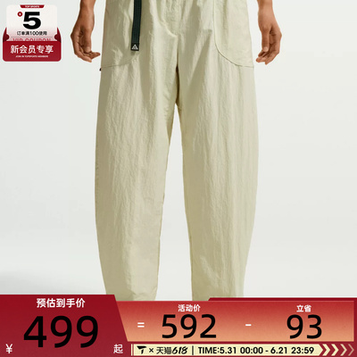 NIKE耐克女子AS W ACG DOLOMITI PNT运动休闲长裤IF0142-020
