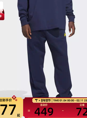 adidas阿迪达斯男女ADIDAS FL PANT运动休闲长裤JZ9531