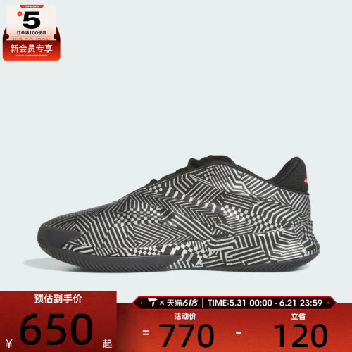 adidas阿迪达斯男女Crazy Energy+运动训练篮球鞋JS4289