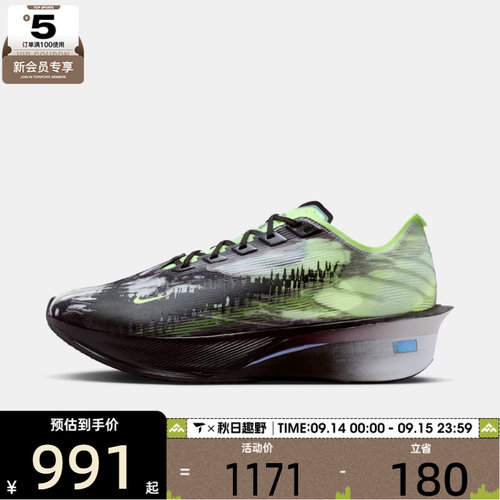 NIKE耐克女子ZOOMX VAPORFLY NEXT% 4运动训练跑步鞋IR7596-606