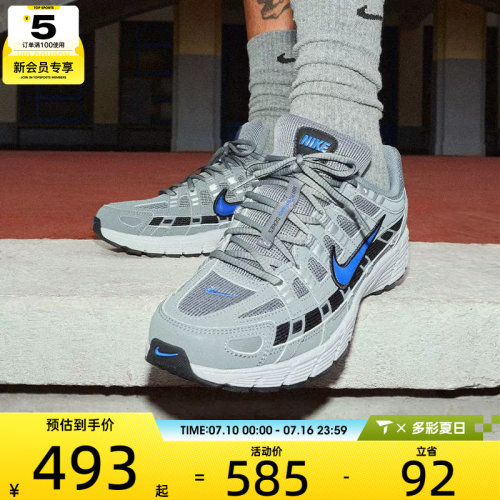 NIKE耐克男子P-6000复古轻便老爹鞋时尚潮流运动休闲鞋IR5279-002