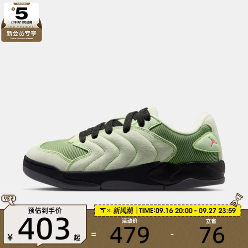 滔搏丨NIKE耐克男子JORDAN SESSION运动休闲鞋IO2071-700