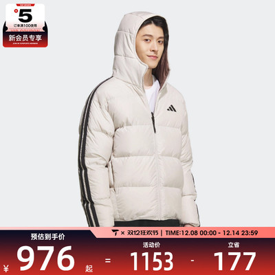 adidas阿迪达斯男子户外运动保暖三条纹连帽羽绒服外套KC2492