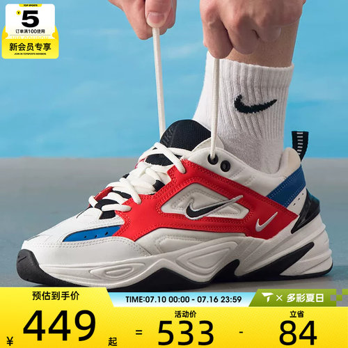 NIKE耐克男子M2K TEKNO时尚经典复古休闲老爹鞋AV4789-100