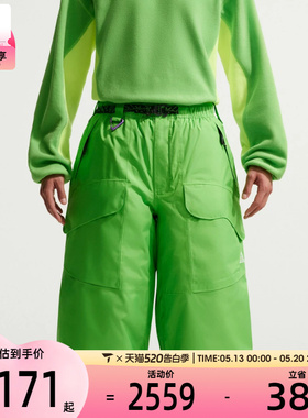 NIKE耐克男子AS U ACG SF SKL PK运动休闲长裤IF0906-307