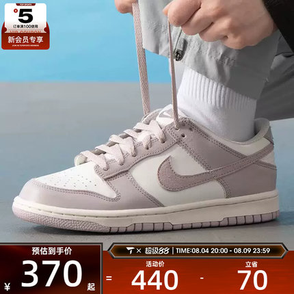 滔搏丨NIKE耐克大童鞋DUNK低帮复古休闲鞋运动板鞋FB9109-122