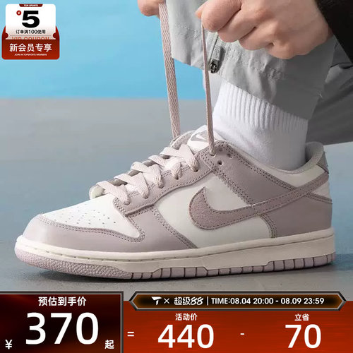 滔搏丨NIKE耐克大童鞋DUNK低帮复古休闲鞋运动板鞋FB9109-122