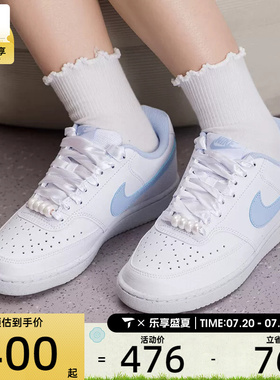 NIKE耐克女子COURT VISION复古低帮板鞋百搭运动休闲鞋IB6652-102