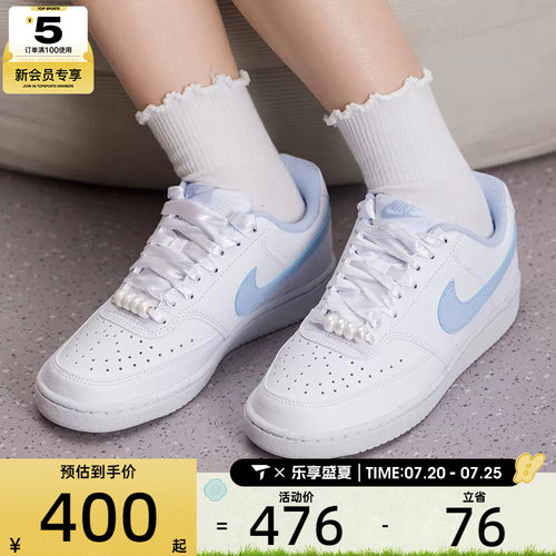 NIKE耐克女子COURT VISION复古低帮板鞋百搭运动休闲鞋IB6652-102