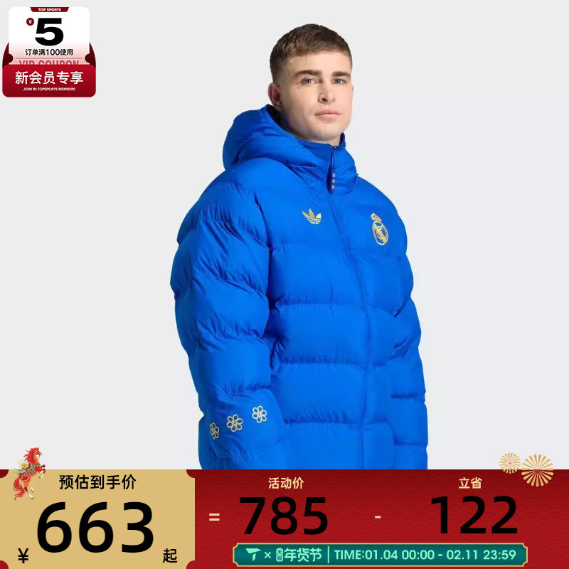 Adidas阿迪达斯男子足球文化运动休闲保暖棉服外套JZ2238