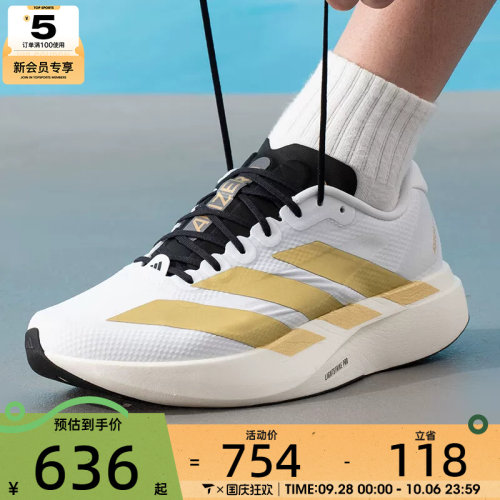 滔搏丨adidas阿迪达斯男子Adizero EVO舒适运动训练跑步鞋JQ4441