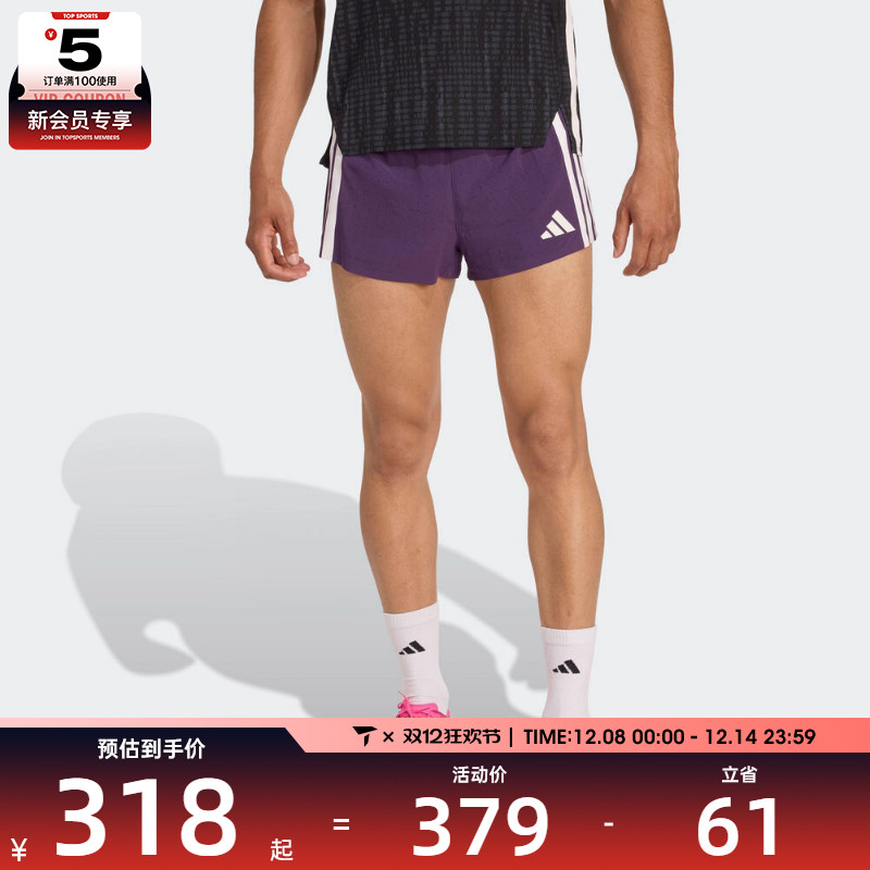 adidas阿迪达斯男子ADIZERO SPLIT M运动休闲短裤JP3774