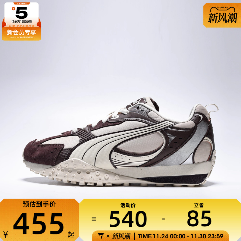 puma彪马男女-Blktop Rider V2 CM-运动休闲鞋40666303