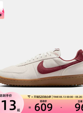 NIKE耐克女子FIELD GENERAL复古运动鞋休闲鞋板鞋IF1743-001