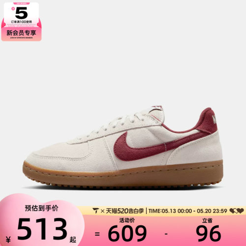 NIKE耐克女子FIELD GENERAL复古运动鞋休闲鞋板鞋IF1743-001