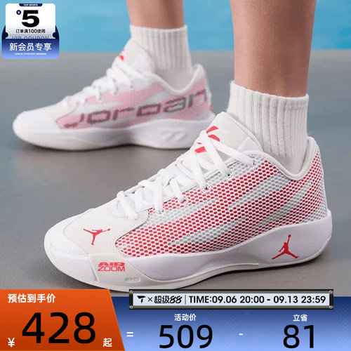 NIKE耐克男子JORDAN LUKA 77东契奇训练缓震篮球鞋IF1611-103