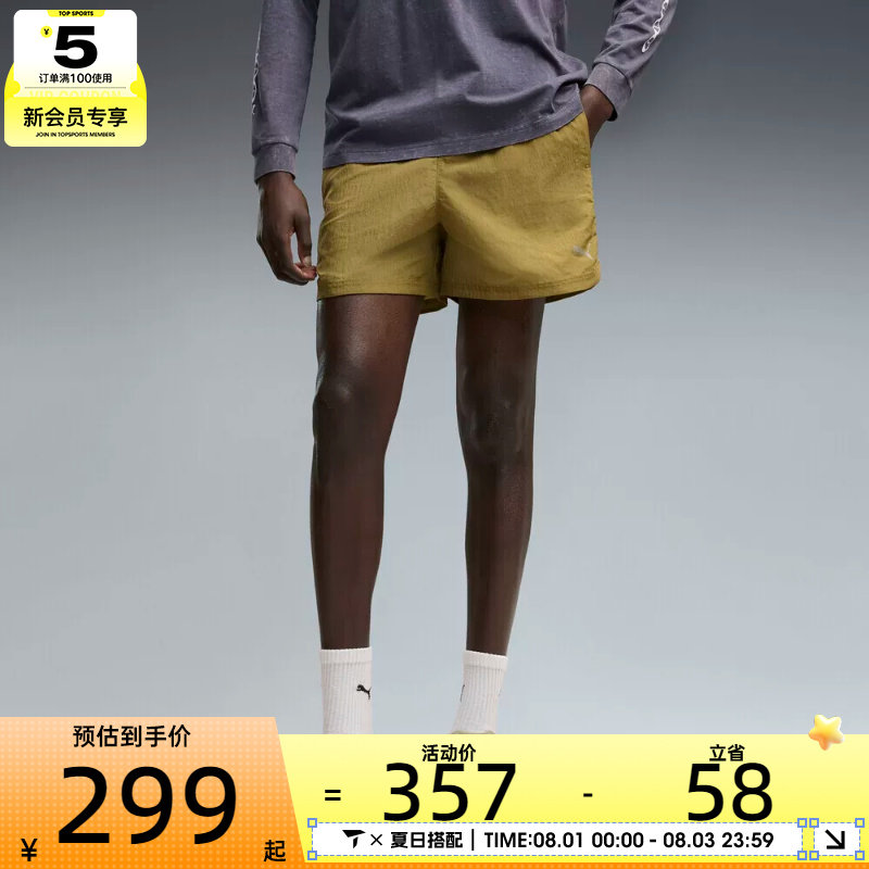 puma彪马男子RUN CULTURE COLLECTIVE T7运动休闲短裤63673889