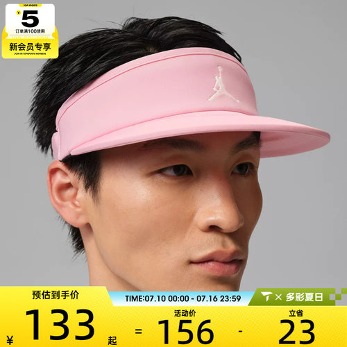 NIKE耐克男女DF ACE VISOR U CB GOLF运动休闲帽子IM4516-690