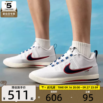NIKE耐克男子BOOK 2 NRG德文布克白红运动训练篮球鞋IR6332-100