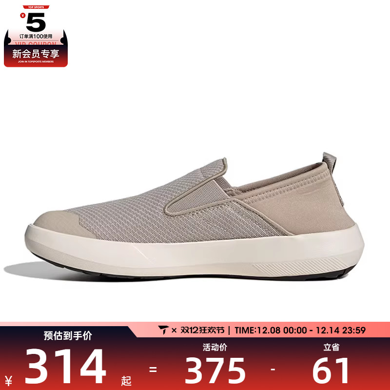 adidas阿迪达斯男女TERREX BOAT SLIP-ON运动休闲鞋JR2653