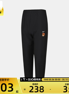 NIKE耐克儿童B NK DF MULTI PANT SR运动休闲长裤IR7014-010
