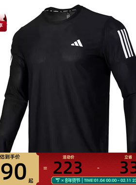 adidas阿迪达斯男子B LS运动T恤IN1486