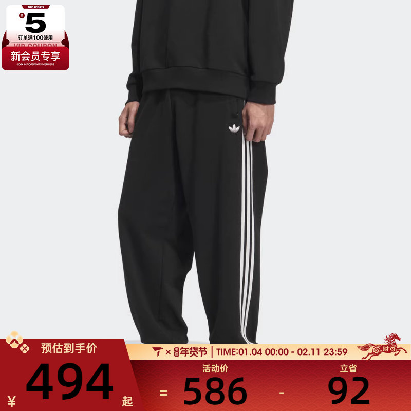 adidas阿迪达斯三叶草男子运动休闲三条纹针织收口长裤KC0118,运动服/休闲服装,运动长裤,淘宝优惠券,粉丝福利购,淘宝优惠卷