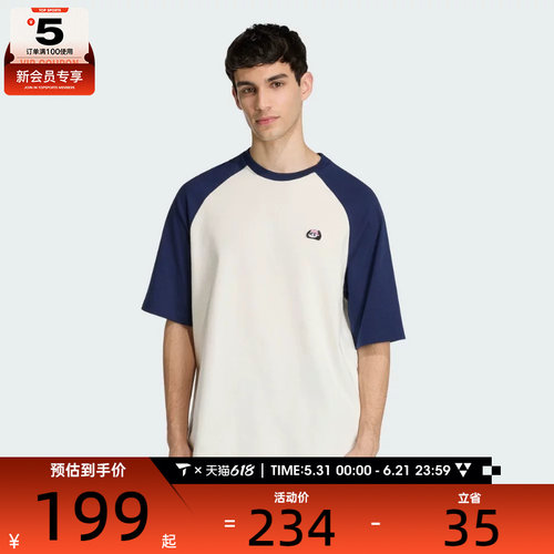adidas阿迪达斯男子运动休闲短袖T恤KB4854