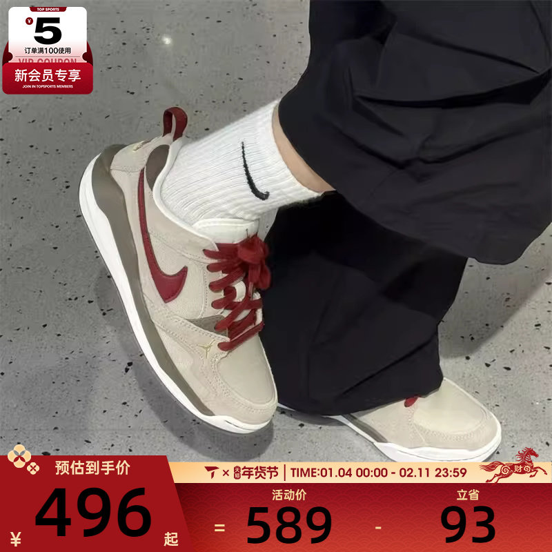 马年系列丨NIKE耐克男子JORDAN时尚舒适运动休闲篮球鞋IQ9781-261