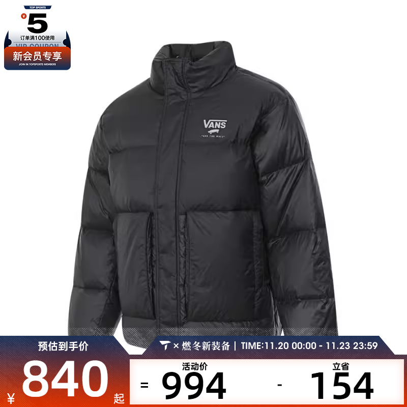 VANS范斯男子FABRIC BLOCKING PUFFER运动羽绒服-短VN000KDBBLK